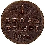 1 грош 1830, FH