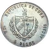 5 песо 1984, Транспорт Кубы - Торговый флот [Куба]