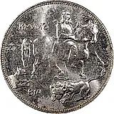 5 левов 1941, Борис III [Болгария]