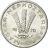 20 филлеров 1970 [Венгрия]