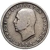 50 лепт 1954 [Греция]