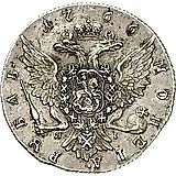 1 рубль 1766, СПБ-ЯI