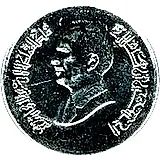 2½ пиастра 1992-1996 [Иордания]