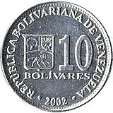 10 боливаров 2002 [Венесуэла]