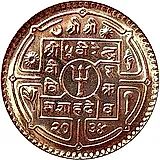 1 рупия 1977 [Непал]