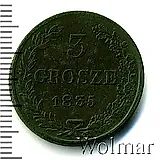 3 гроша 1835, MW