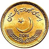 10 Rupees 2016 [Pakistan]