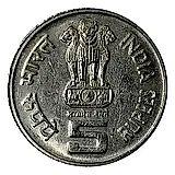 5 рупий 1996, ♦, Здоровье матери - здоровье ребенка [Индия]