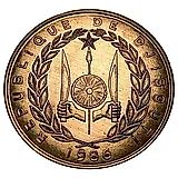 5 франков 1986 [Джибути]