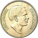 ¼ динара 1970-1975 [Иордания]