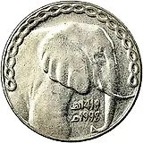 5 динаров 1998, Дата исламская/григорианская: 1419/1998 [Алжир]