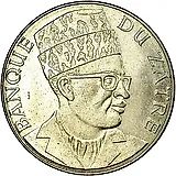 20 макут 1973 [Демократическая Республика Конго / Заир]