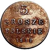 3 гроша 1818, IB
