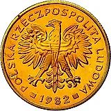 2 злотых 1982 [Польша]