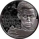 20 евро 2012, Эгон Шиле [Австрия]