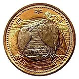 500 йен 2009, Ниигата [Япония]