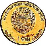 1 Won 2001, Whales - Sperm Whale (Physeter macrocephalus) /brass, yellow color/ [North Korea]