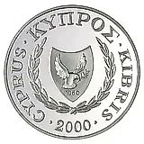 1 фунт 2000, Кипрская каменка [Кипр]
