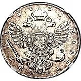 1 рубль 1738, СПБ, петербургский тип