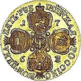 5 рублей 1763, СПБ