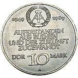 10 марок 1989, 40 лет ГДР [Германия / ГДР]