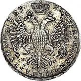 1 рубль 1727, СПБ, Екатерина, петербургский тип