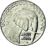 5 динаров 2006, Дата исламская/григорианская: 1427/2006 [Алжир]