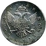 1 Rouble 1743, SPB, Overstrike, Edge Inscription: "MOSKOVSKOGO***MONETNAGO * DVORA***"