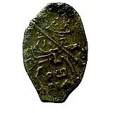 копейка совместного правления Ивана и Петра с именем Петра 1682-1696, РW/СIА [Москва]
