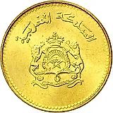 5 сантимов 1987, ФАО [Марокко]