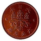 5 ринов 1916 [Япония]