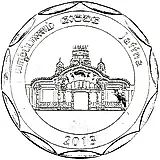 10 рупии 2013, Канди [Шри-Ланка]