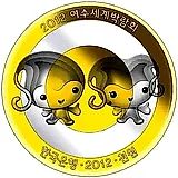 1000 вон 2012, выставка в Йосу [Корея]