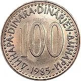 100 динаров 1985 [Югославия]
