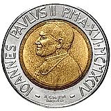 500 лир 1994 [Ватикан]