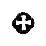 Городское клеймо Таллина 1829-1842 гг. "Крест"