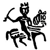 медная денга Алексея Михайловича 1645-1676, всадник вправо [Псков]