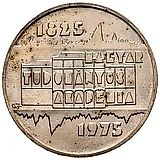 200 форинтов 1975, 150 лет Венгерской академии наук [Венгрия]