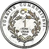 1 лира 2014, лошадь [Турция]