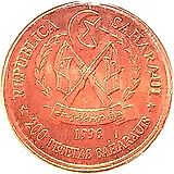 200 песет 1996, Провозглашение Республики [Западная Сахара]