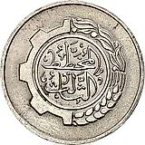 5 сантимов 1980, ФАО - Первый пятилетний план 1980-1984 [Алжир]