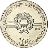 100 форинтов 1982, Чемпионат мира по футболу [Венгрия]