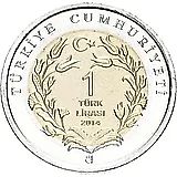 1 лира 2014, ушастый ёж [Турция]