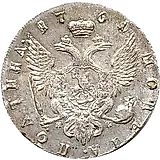 полтина 1761, СПБ-BS-НК