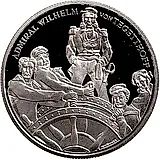 20 евро 2004, Австрийский флот - SMS Erzherzog Ferdinand Max [Австрия]