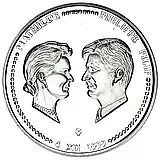 250 франков 1999, Свадьба Принца Филиппа и Принцессы Матильды [Бельгия]