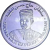 5 сенов 2017, 50 лет правлению Хассанала Болкиаха [Бруней]