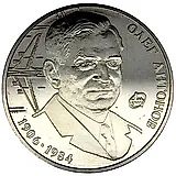 2 гривны 2006, Олег Антонов [Украина]