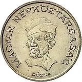 20 форинтов 1989 [Венгрия]