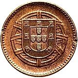 2 сентаво 1920 [Португалия]